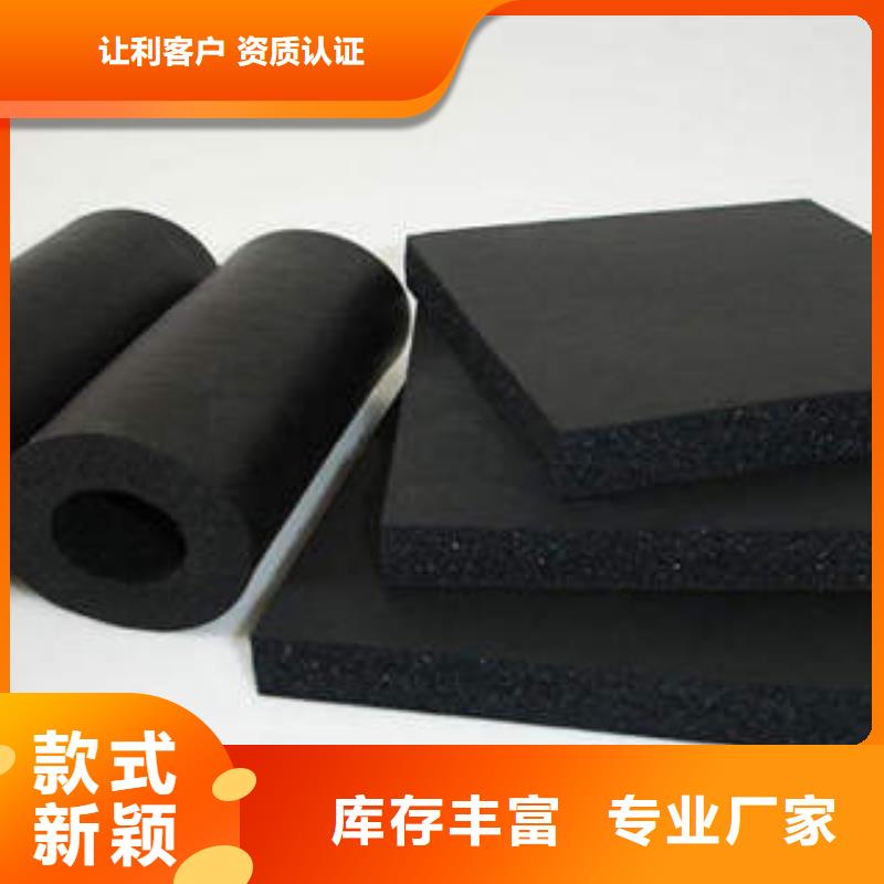 橡塑制品玻璃棉卷超产品的细节把控